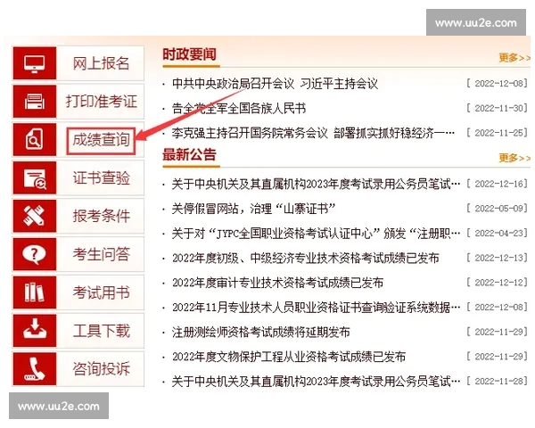 体育中国平台入口全面服务指南与最新功能介绍及使用技巧解析大全