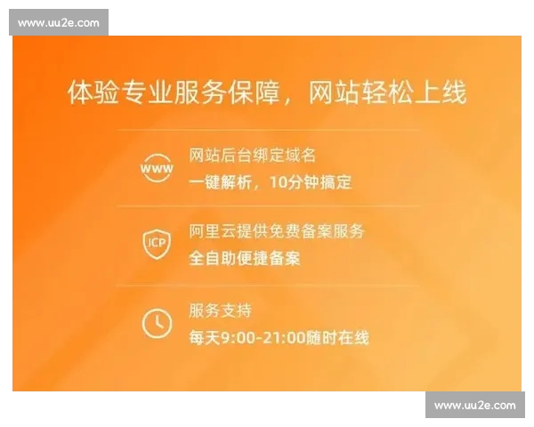 围绕体育平台网址打造的一站式赛事资讯与互动服务新体验全面升级