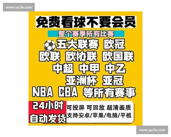 高清流畅赛事全覆盖足球直播APP官方下载指南推荐最新版本安全 - 副本 (19) - 副本 - 副本 高清流畅赛事全覆盖足球直播APP官方下载指南推荐最新版本安全 - 副本 (19) - 副本 - 副本