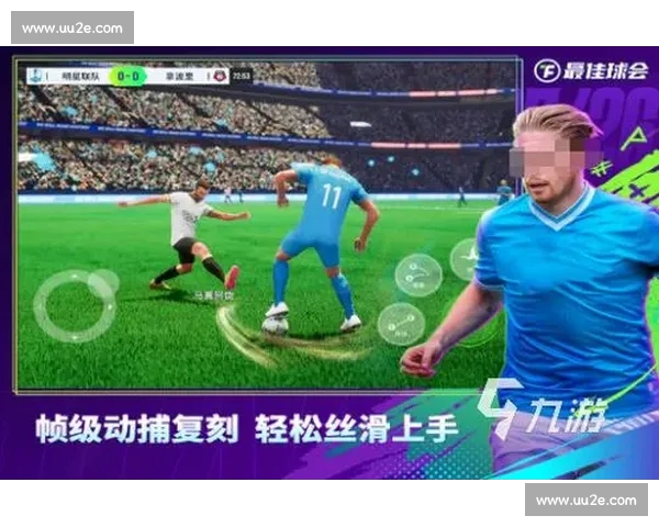 高清流畅足球赛事直播APP下载畅享全球赛事实时观看精彩体验 - 副本 - 副本 (17) - 副本 - 副本