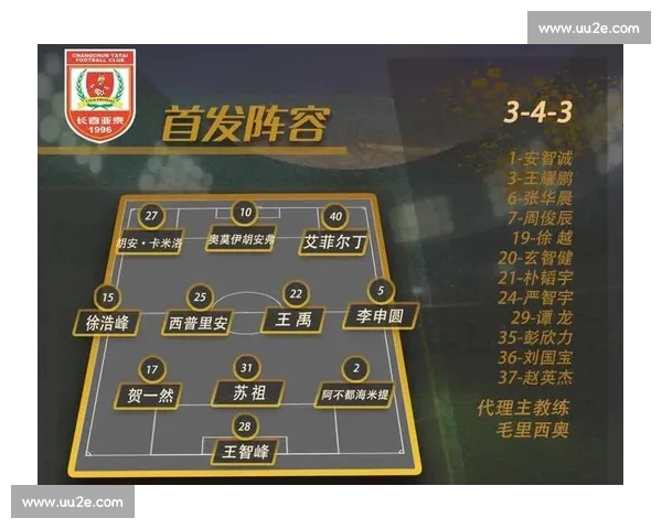 足球伤停情况分析与球队战术调整影响深度剖析 足球伤停情况分析与球队战术调整影响深度剖析