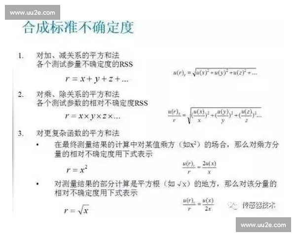 基于概率分析方法探讨复杂系统不确定性行为规律
