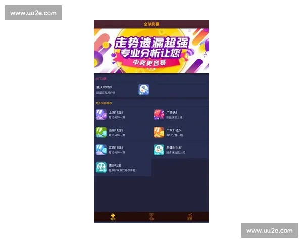 掌握全球赛事动态与实时数据分析的体育信息平台
